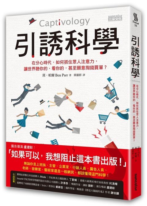 official_book_cover_05783