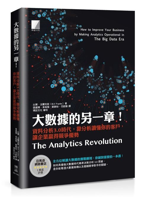 official_book_cover_05784
