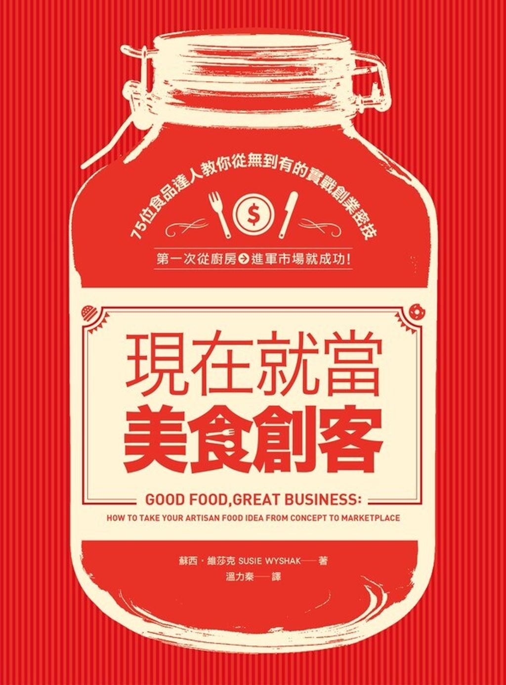 official_book_cover_05785