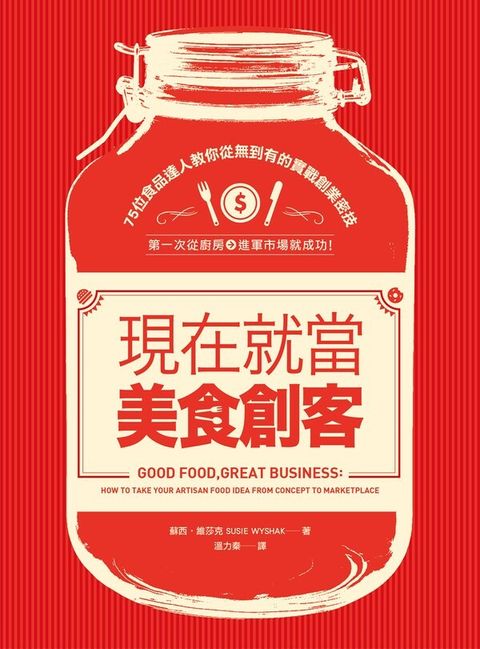 official_book_cover_05785
