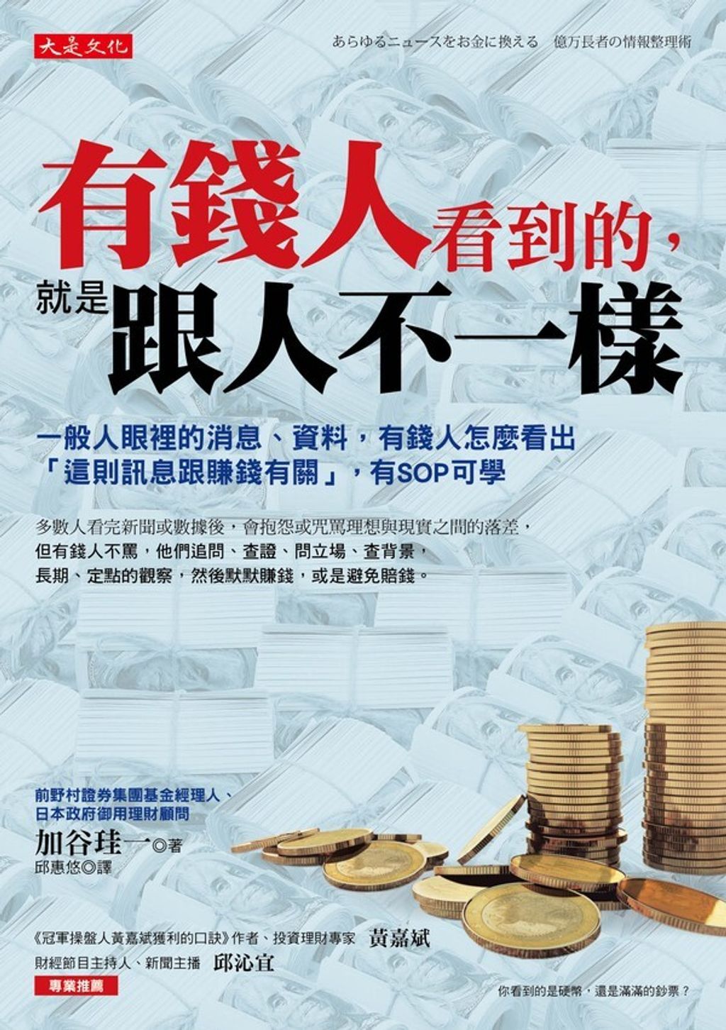 official_book_cover_05787