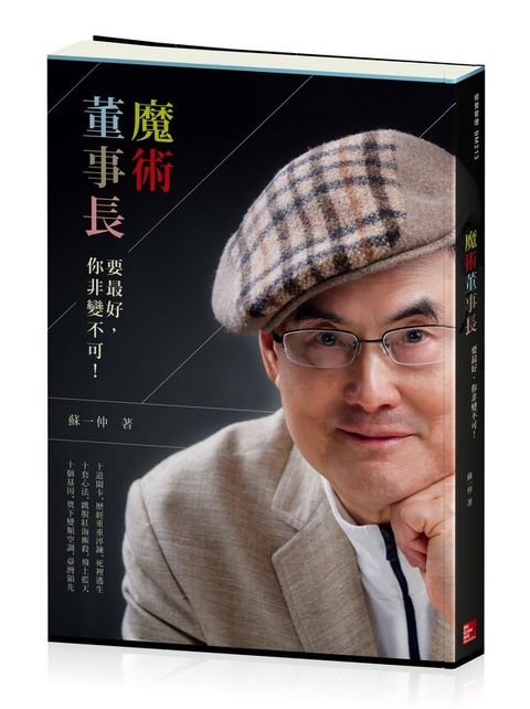 official_book_cover_05788