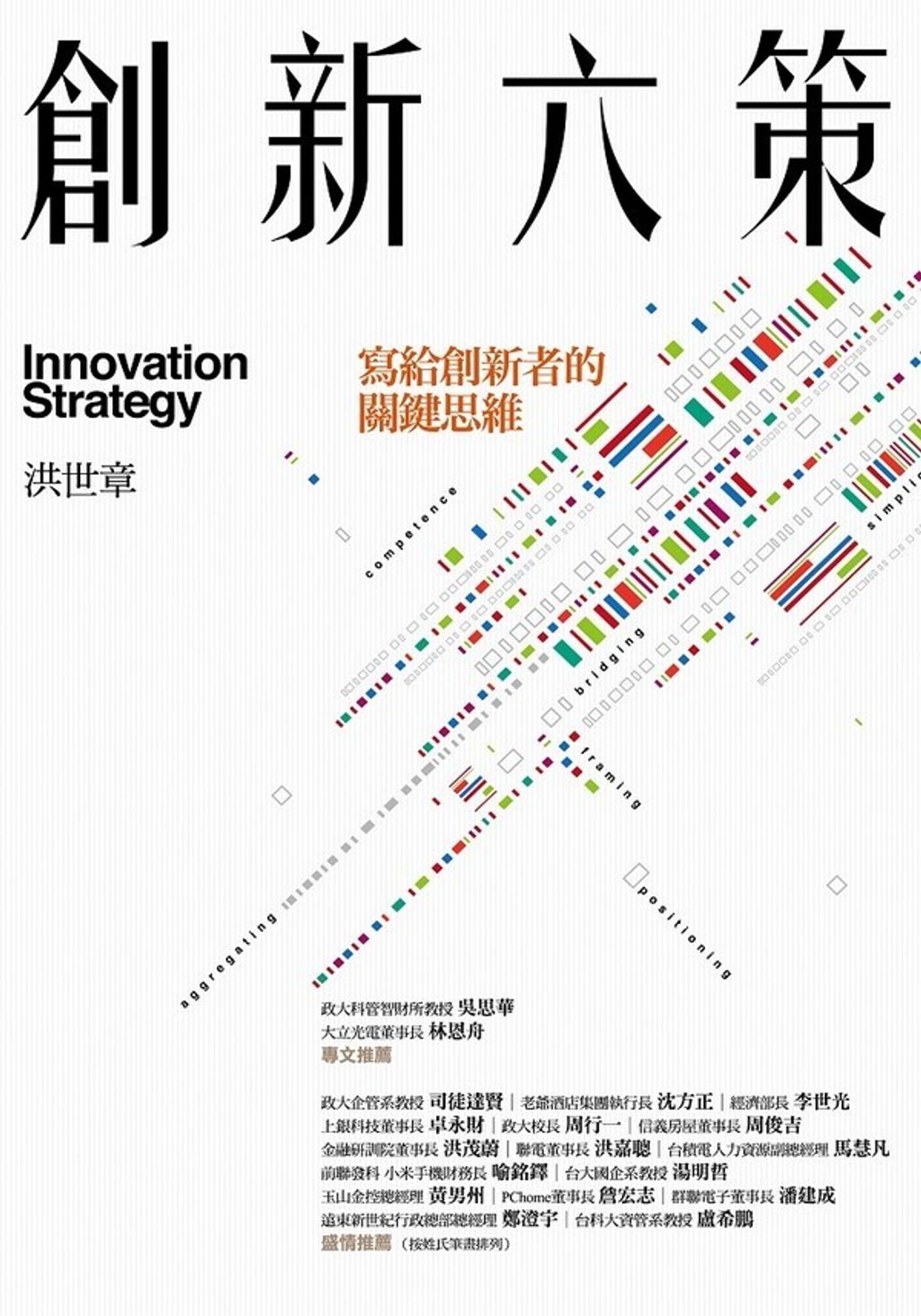 official_book_cover_05789