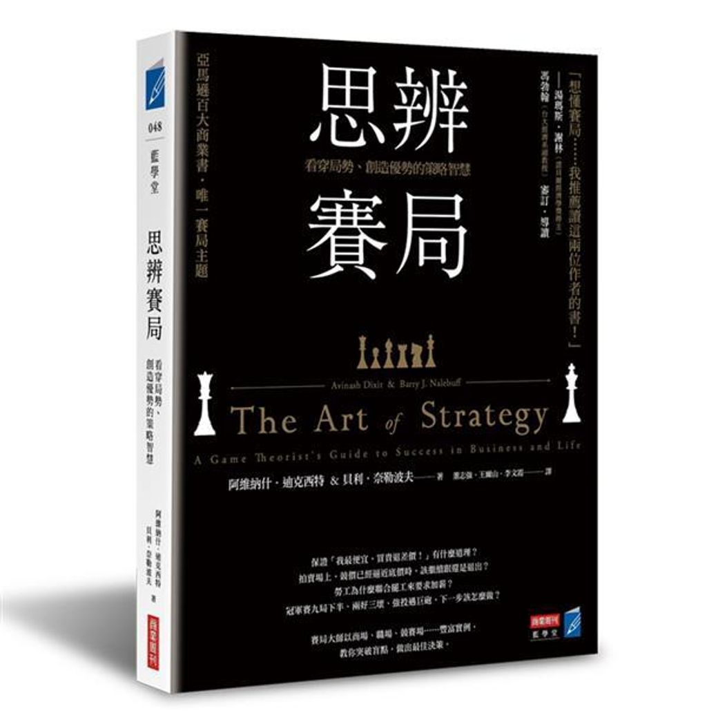 official_book_cover_05790