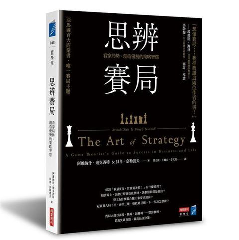 official_book_cover_05790