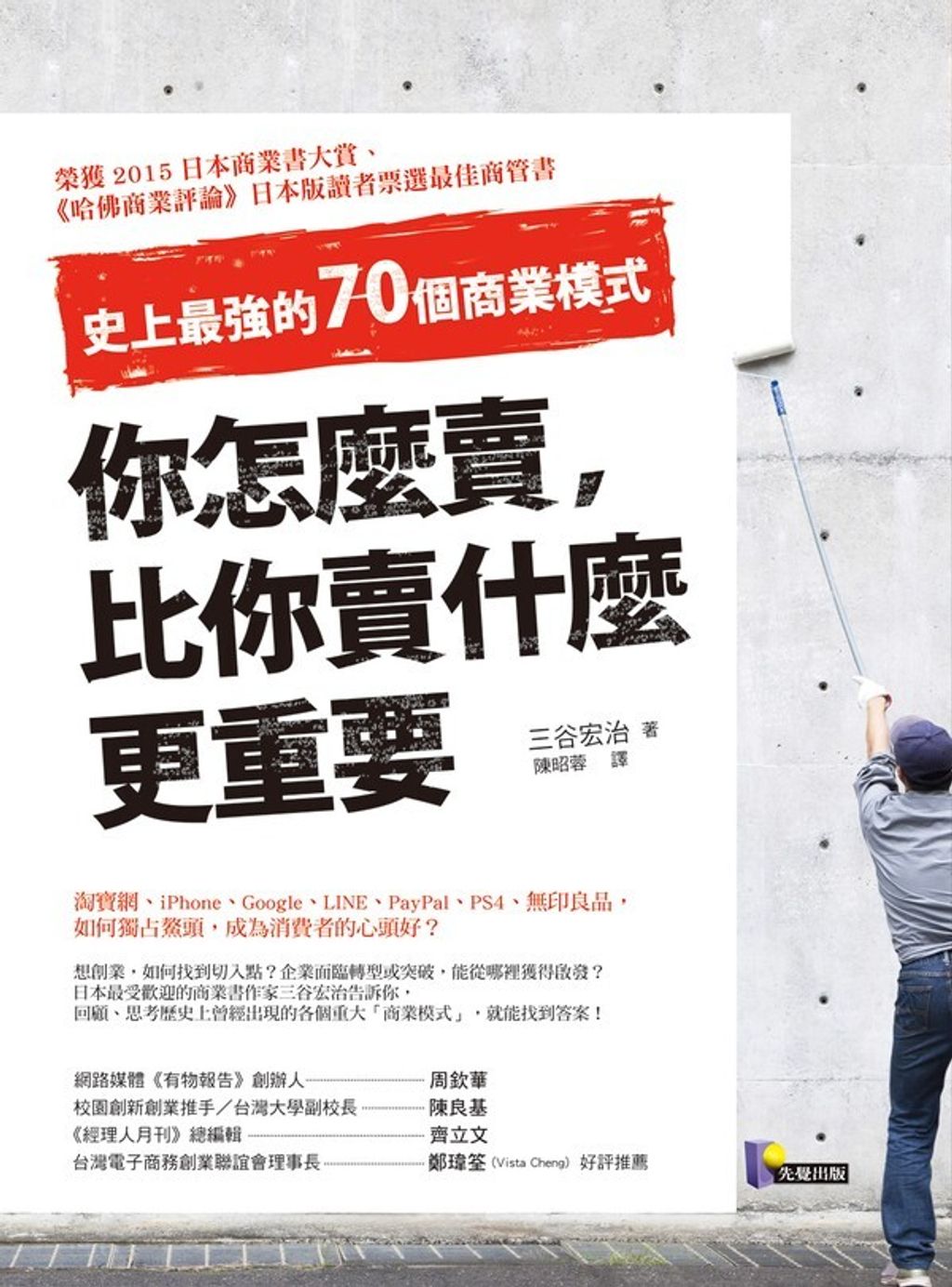 official_book_cover_05792