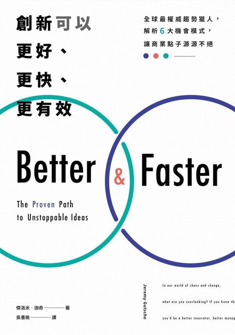 official_book_cover_05793