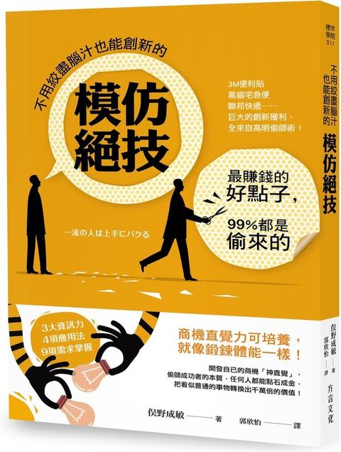 official_book_cover_05794