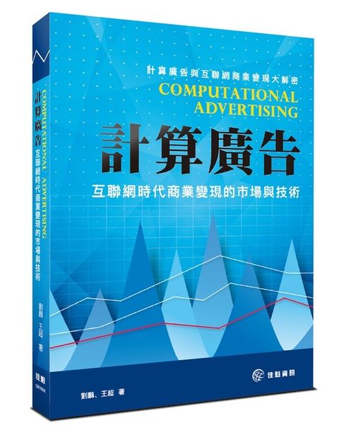 official_book_cover_05801