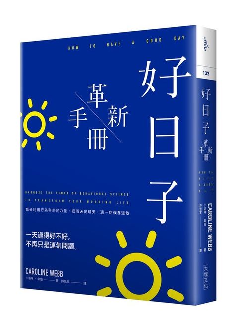 official_book_cover_05802