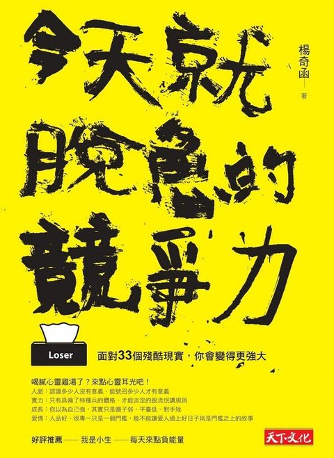 official_book_cover_05805