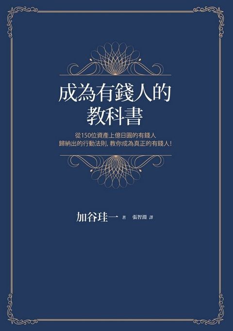 official_book_cover_05806