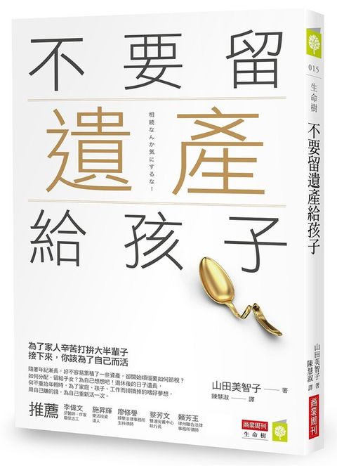 official_book_cover_05807