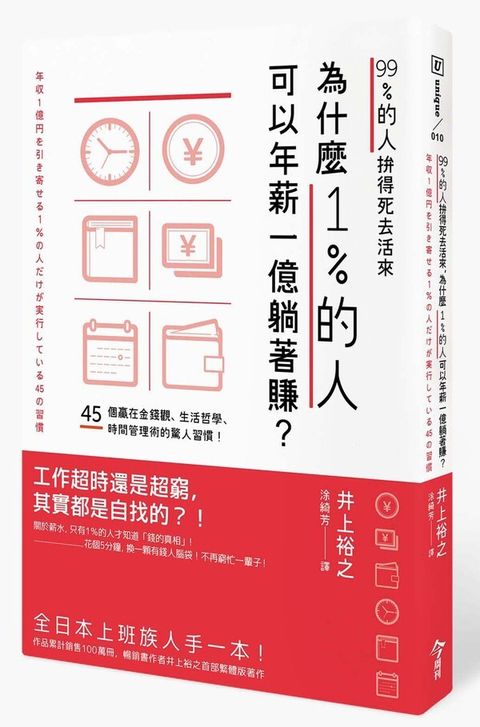 official_book_cover_05808