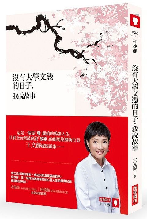 official_book_cover_05810
