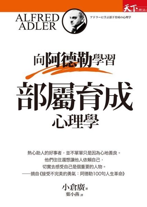 official_book_cover_05811