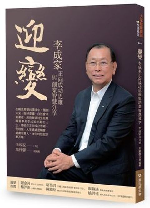 official_book_cover_05812