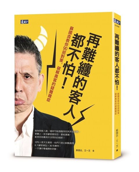 official_book_cover_05813