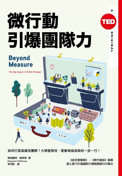 official_book_cover_05814