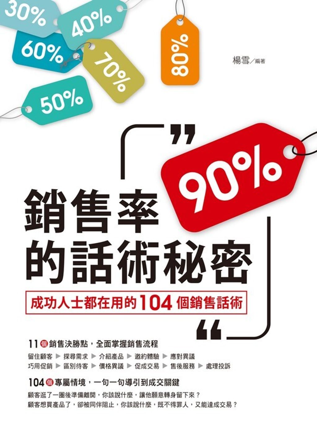 official_book_cover_05815