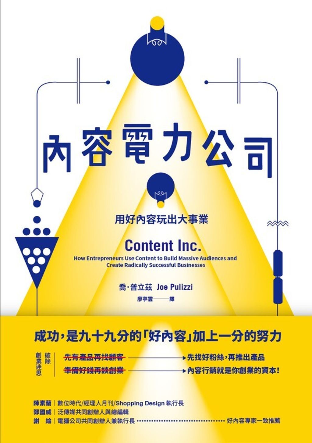 official_book_cover_05816