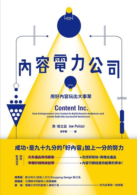 official_book_cover_05816