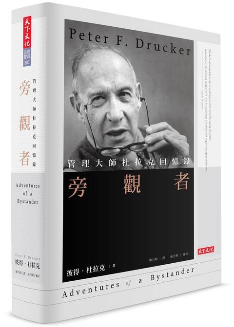official_book_cover_05817