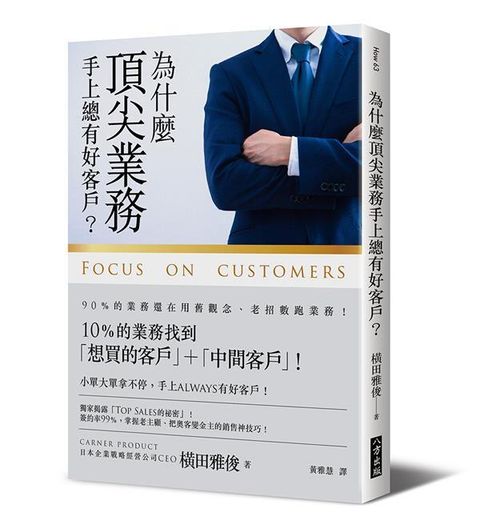 official_book_cover_05819