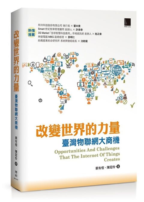 official_book_cover_05820