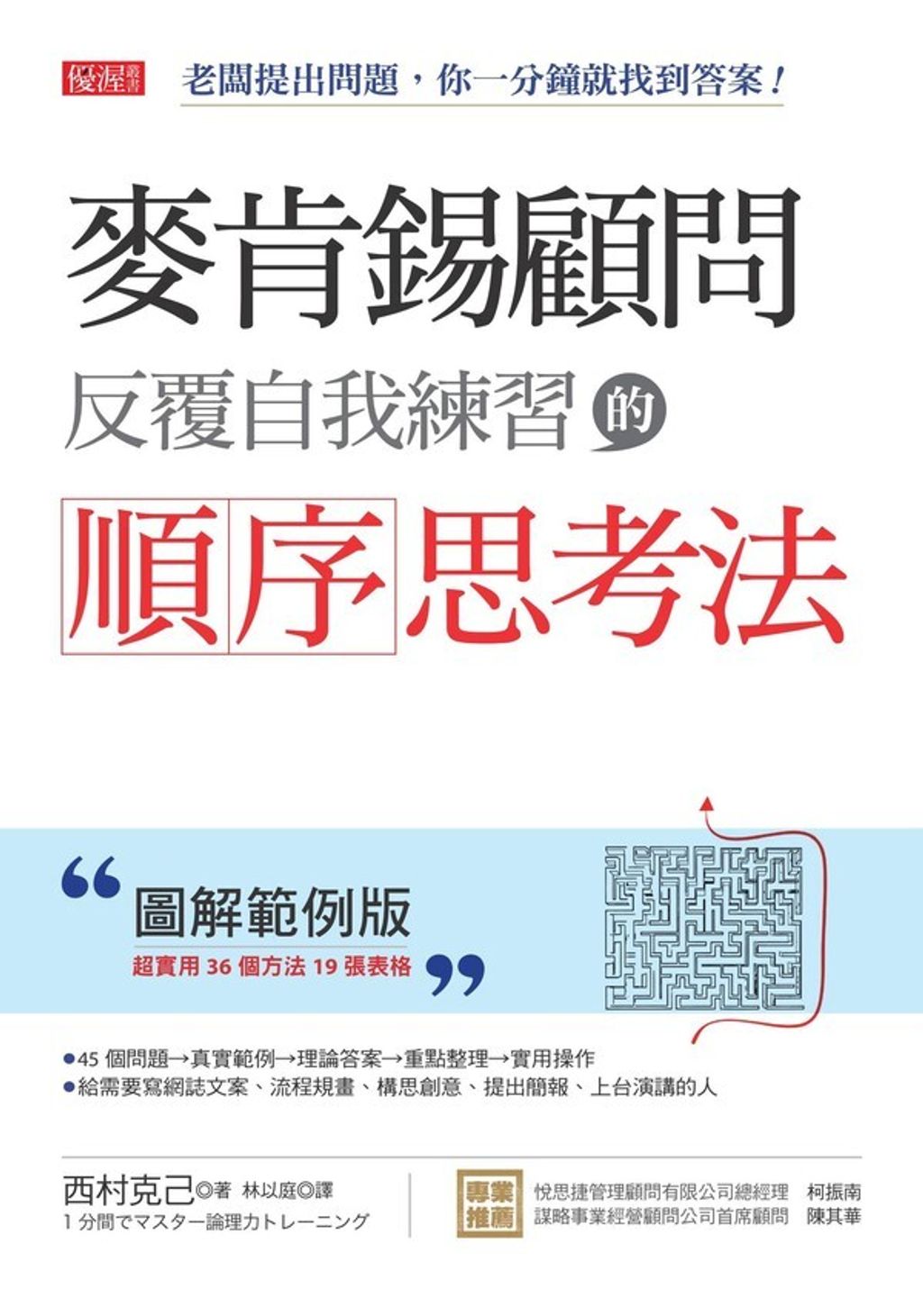 official_book_cover_05825