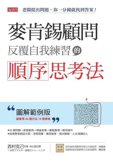 official_book_cover_05825