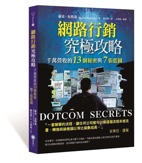 official_book_cover_05826