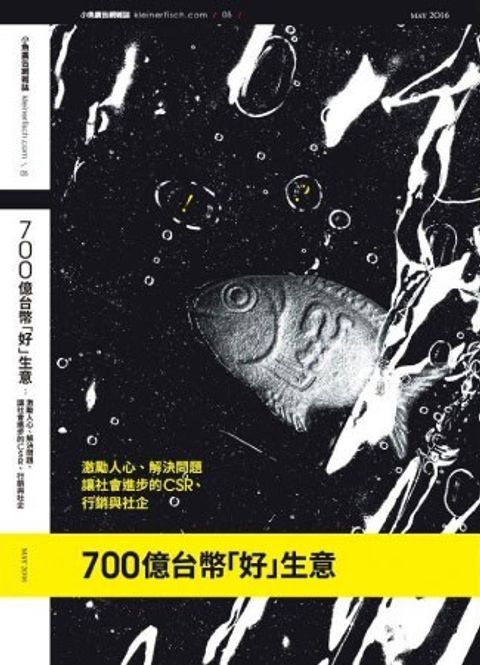 official_book_cover_05827