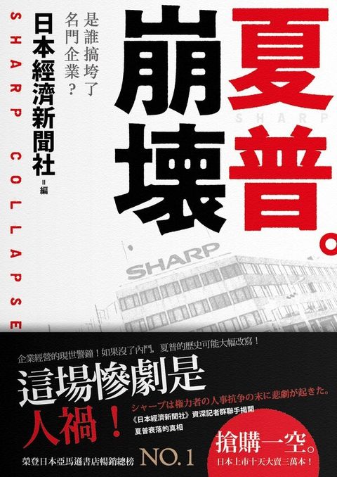 official_book_cover_05828