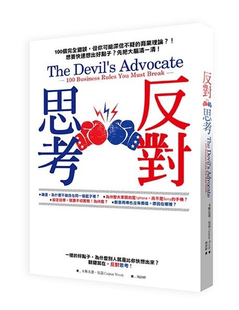 official_book_cover_05829