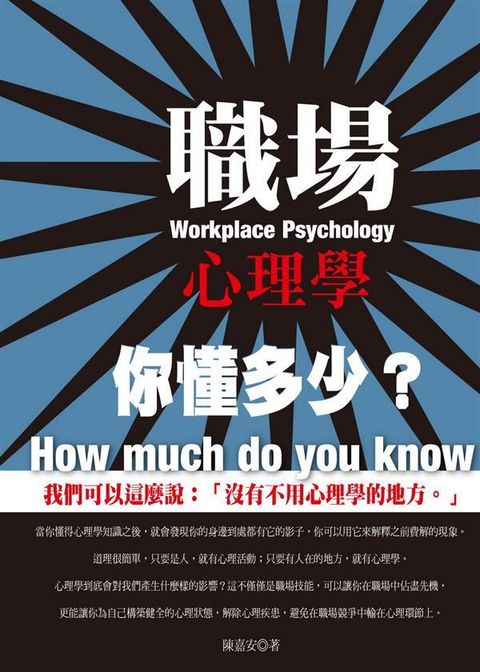 official_book_cover_05831