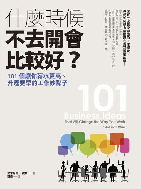 official_book_cover_05833
