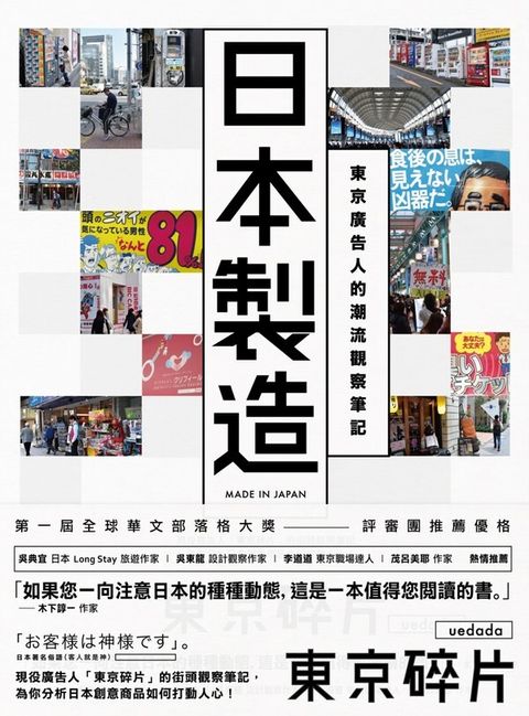 official_book_cover_05834