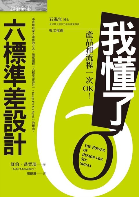 official_book_cover_05835