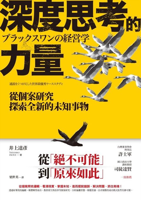 official_book_cover_05836