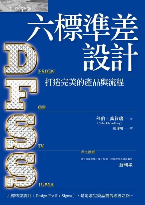 official_book_cover_05837