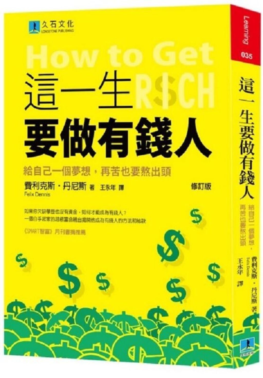 official_book_cover_05839