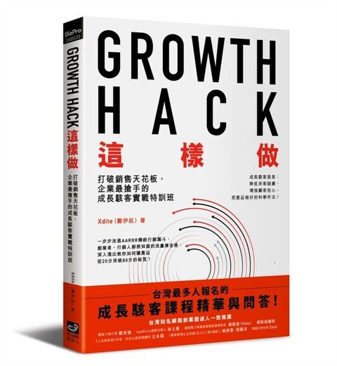 official_book_cover_05841