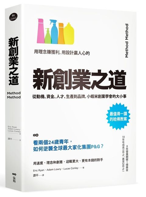 official_book_cover_05842