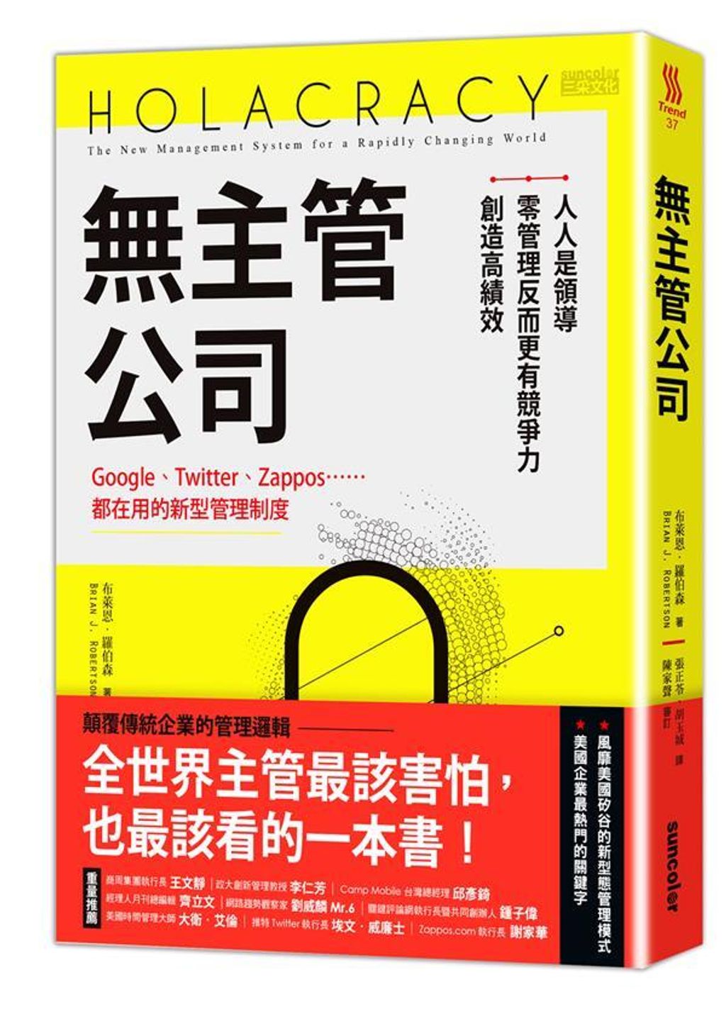 official_book_cover_05843
