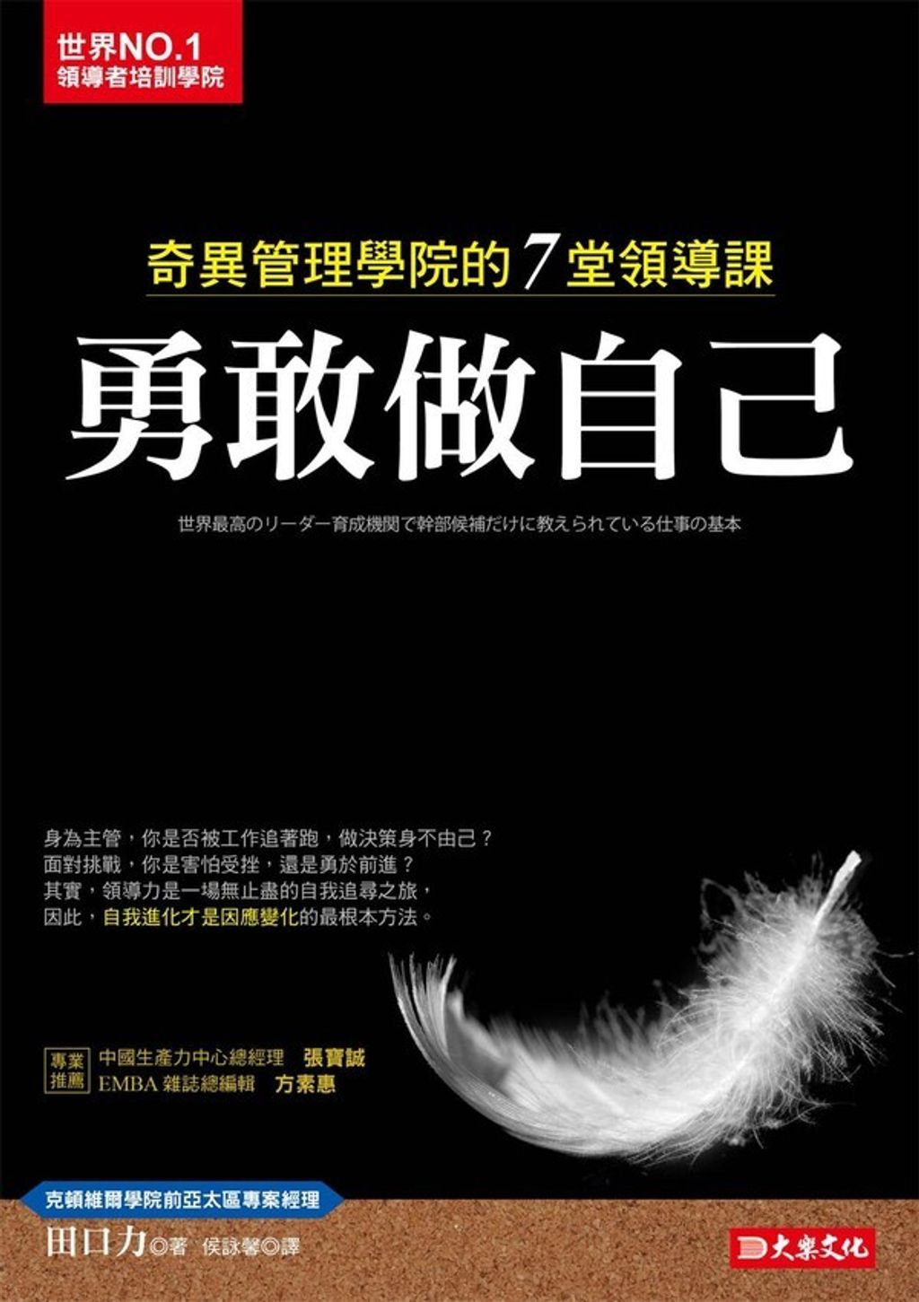 official_book_cover_05846