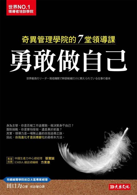 official_book_cover_05846