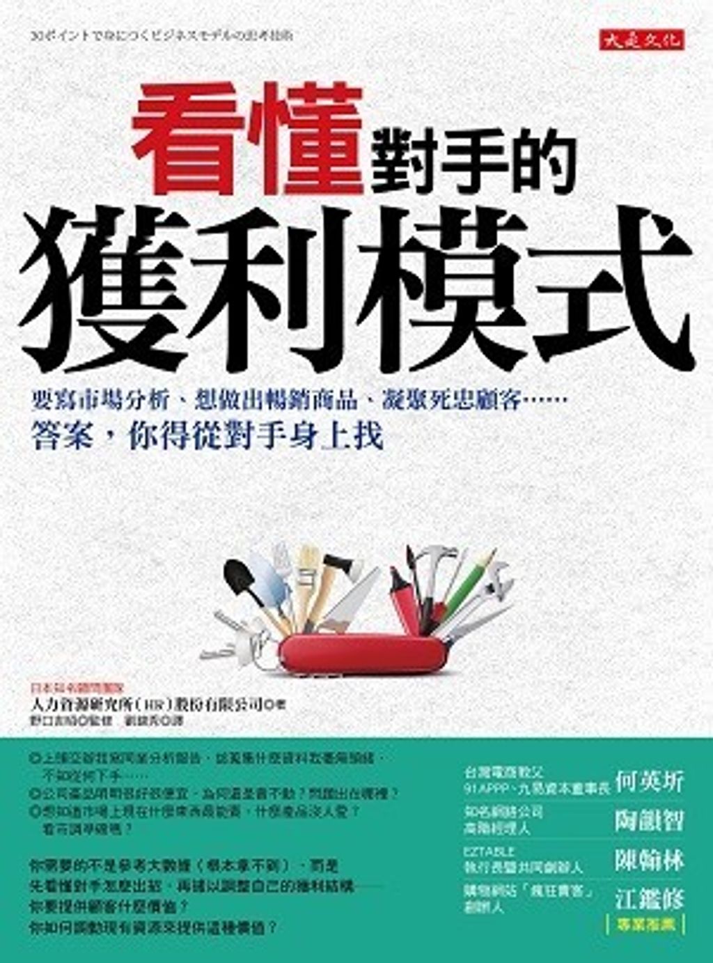 official_book_cover_05847