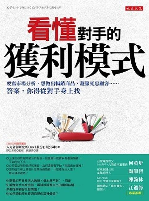 official_book_cover_05847