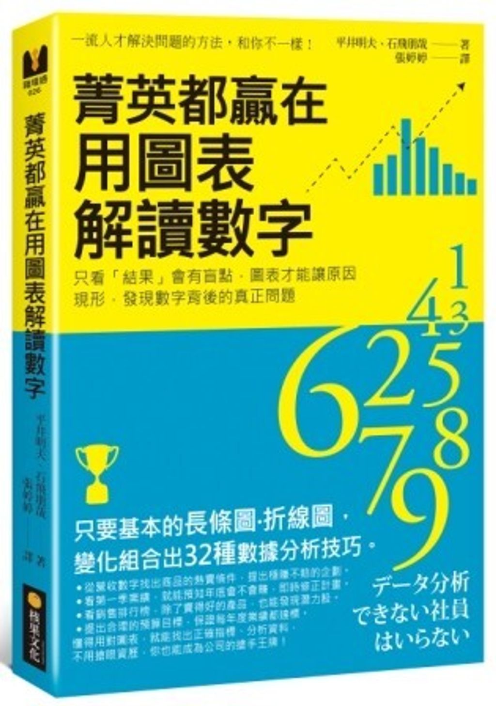 official_book_cover_05848